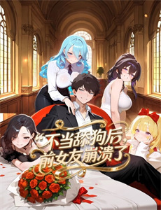 迷失爱里面 第一季