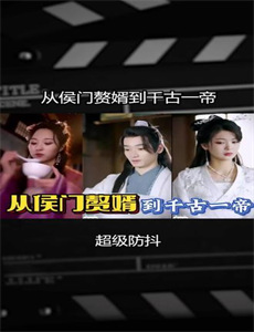 了解宇宙是如何运行的 第三季