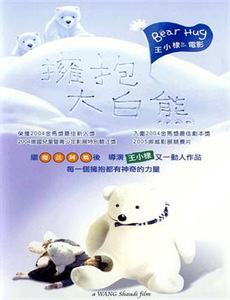 陆总的超能小娇妻