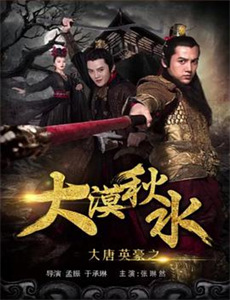 犯罪现场调查：迈阿密 第二季