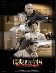 山炮驾到2之灵魂转移