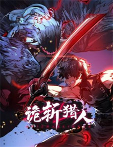 温莎公爵夫人秘史