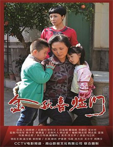 甜心格格 第三季