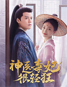 游侠索罗星球大战外传