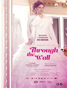 为美好的世界献上祝福