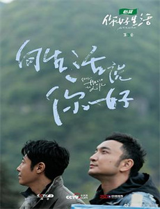 金发女郎的爱情