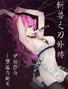 天降萌宝,妈咪超飒哒