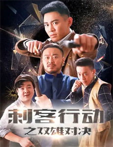 猫小帅三国演义