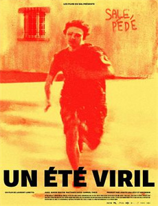 亨利和他的六个老婆