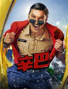 单口喜剧大杂烩 第三季