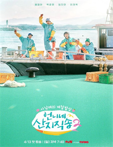 全民穿越空岛求生