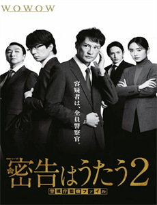 夜色人生中文字幕