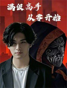 哈哈熊剧场之智慧大讲堂