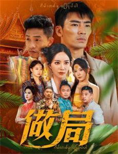 真人快打传奇：蝎子的复仇